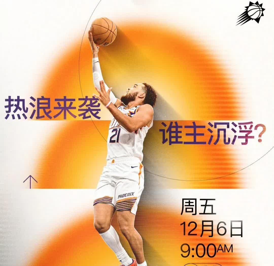 爱游戏体育官网-包含比分悬殊收官！篮球联赛季后赛进入白热化阶段的词条