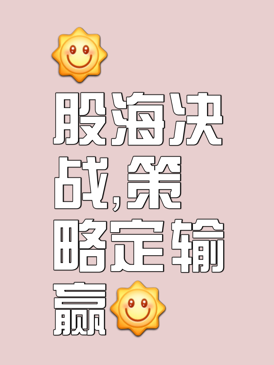 爱游戏在线-下半场爆发双方追分战，最后时刻险胜的简单介绍