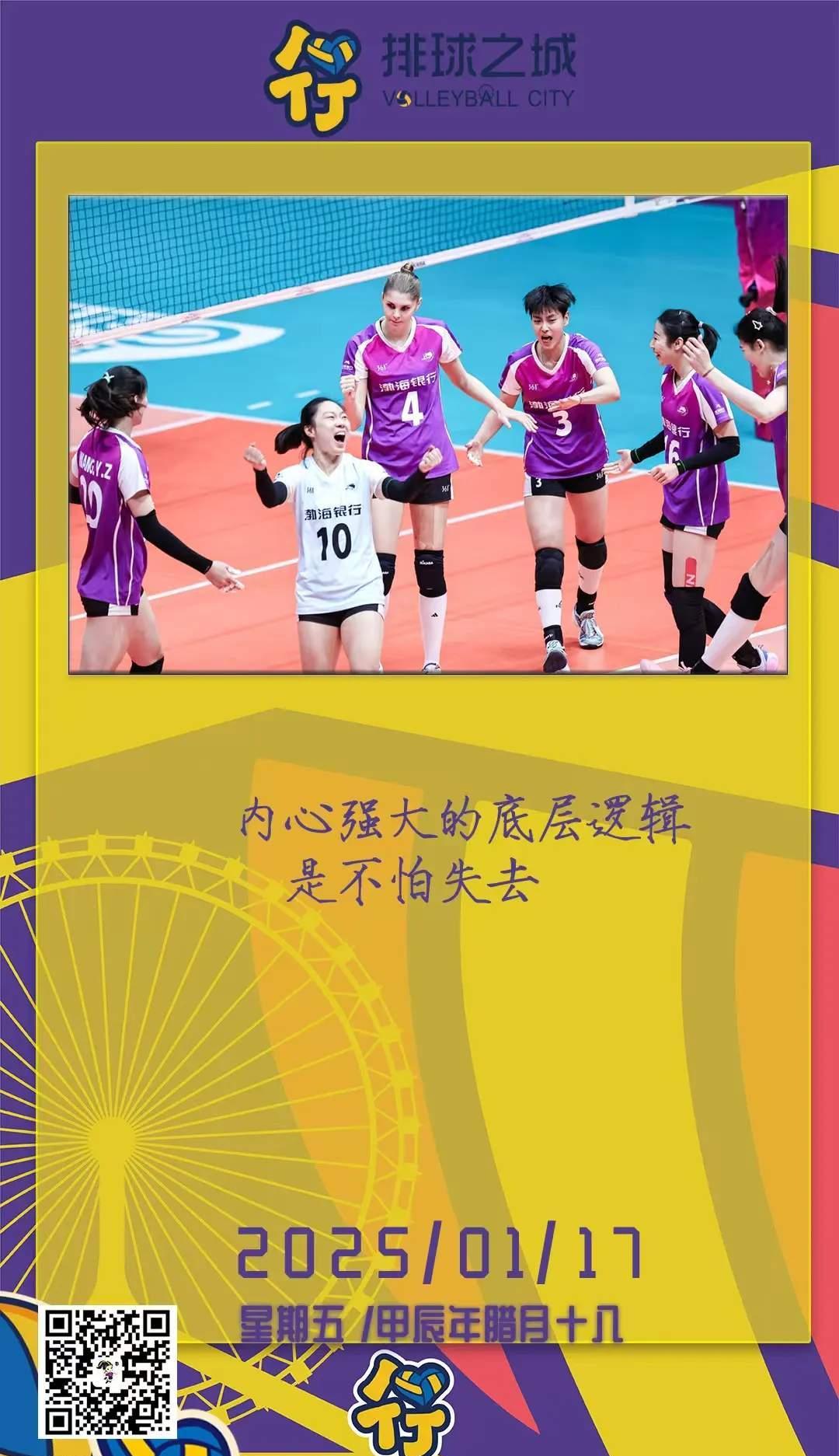 包含天津队排名下滑，争夺季后赛席位压力大增的词条