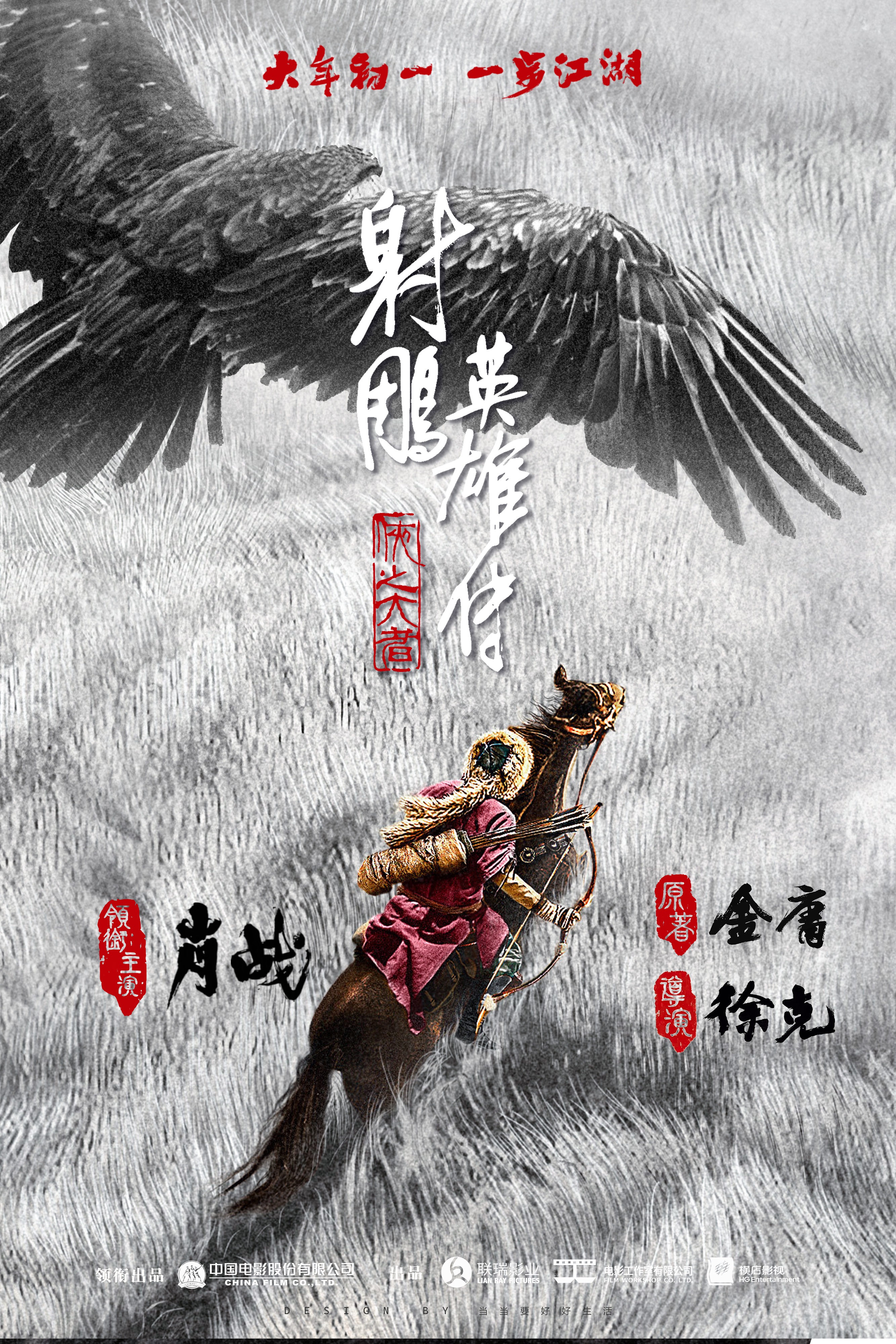 爱游戏在线登录-猛龙挑战勇士，誓要掀起一场背水一战
