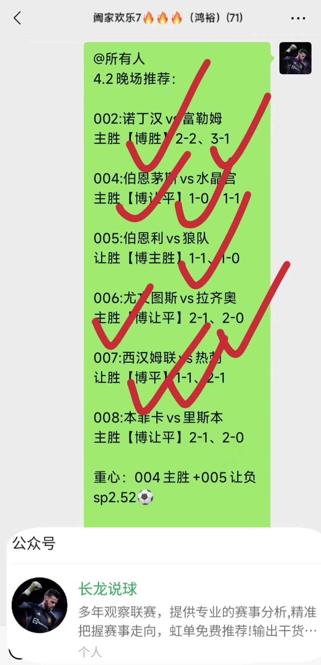萨索洛主场告捷，逐渐跻身积分榜前列的简单介绍