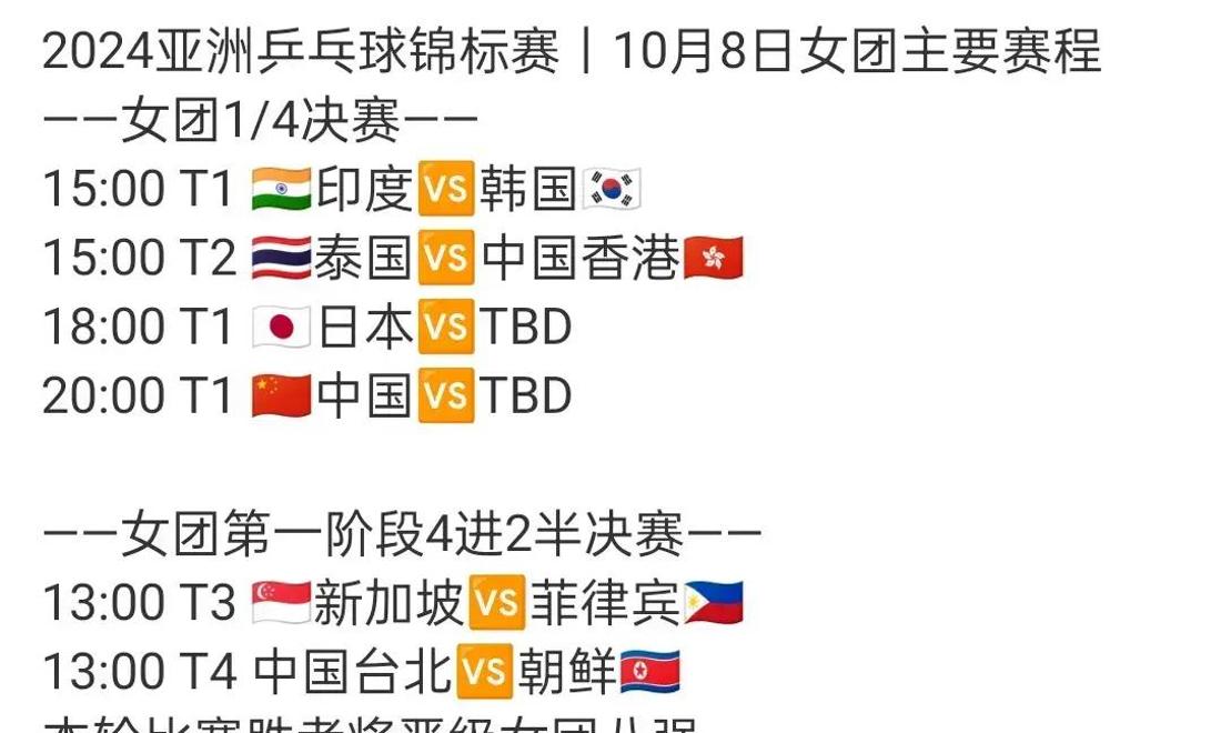 运动员因伤病退出比赛，备受遗憾