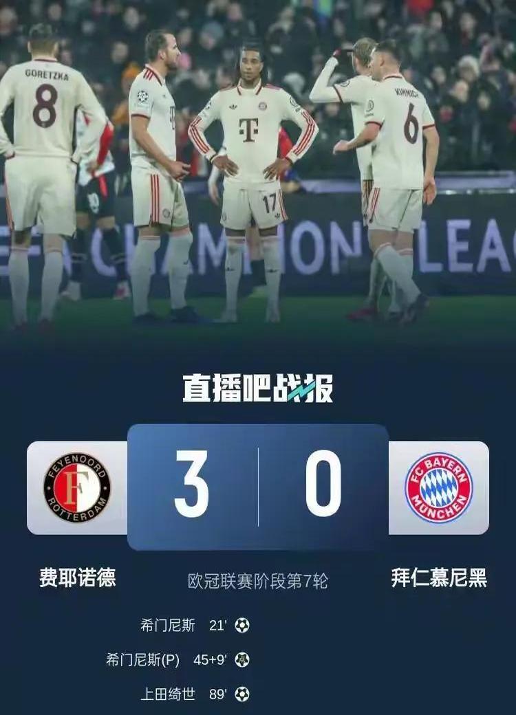 关于拜仁慕尼黑队长受伤，球队领袖缺席对阵萨尔兹堡的信息