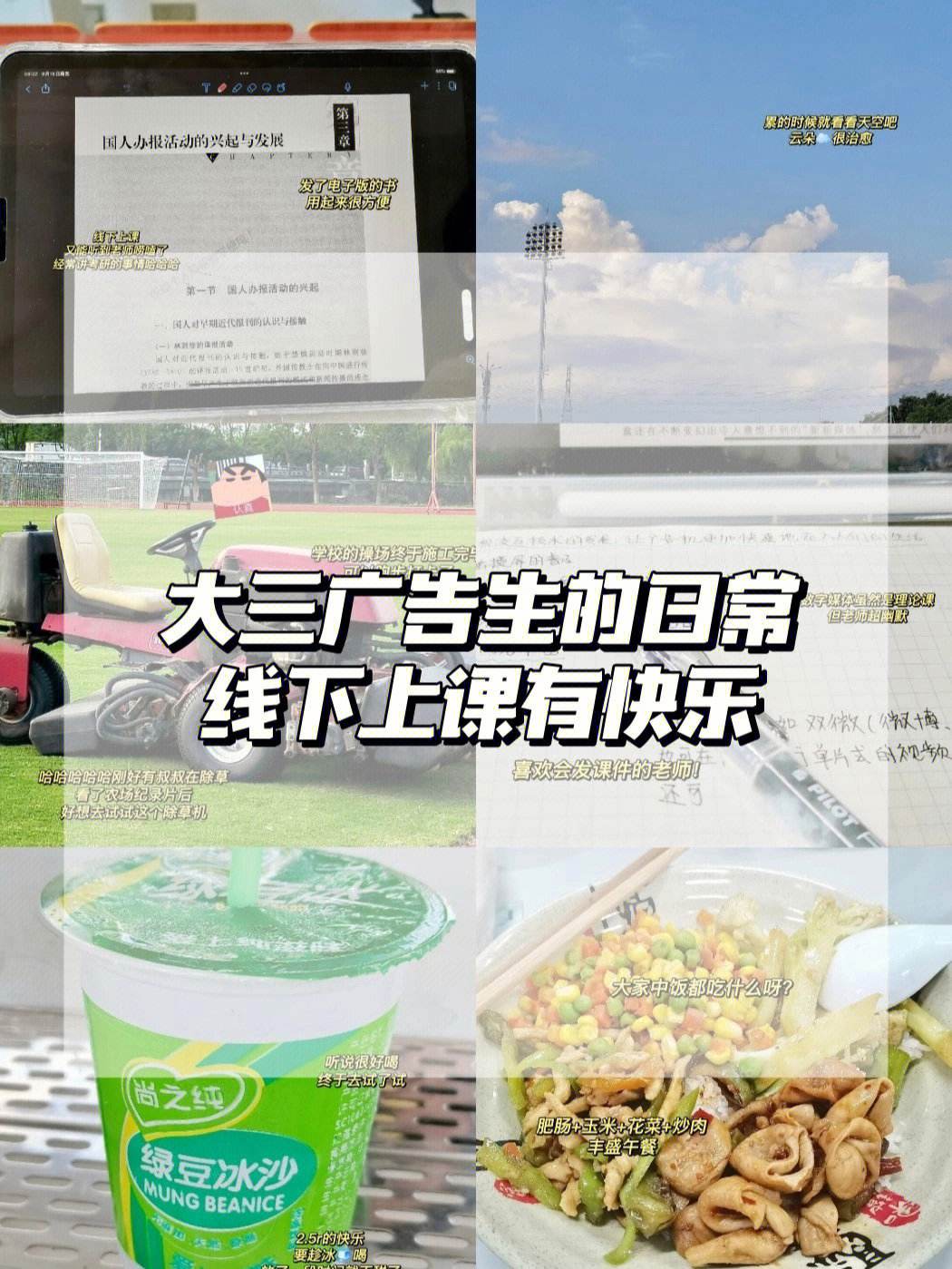 蒙彼利埃客场胜出，三分收入囊中