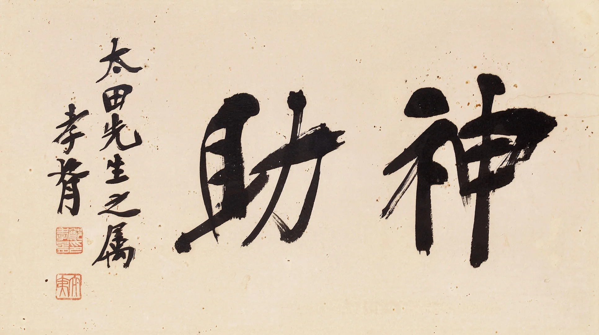 爱游戏在线-防守如铁，助攻如神，助队夺得胜利的简单介绍