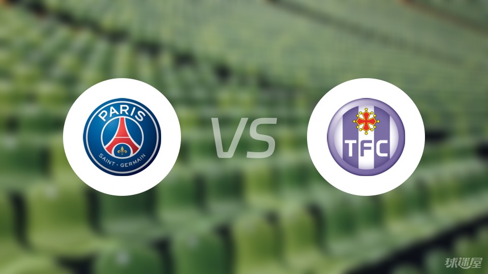 爱游戏在线登录-巴黎圣日耳曼客场不敌图卢兹，结果令人意外