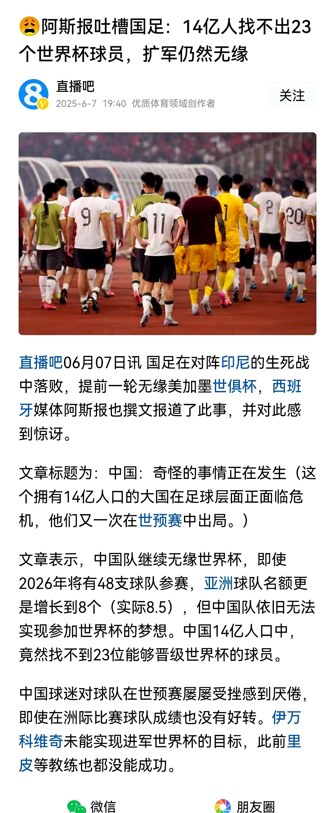 爱游戏官网-包含最新足球赛事报道！精彩瞬间大揭秘的词条