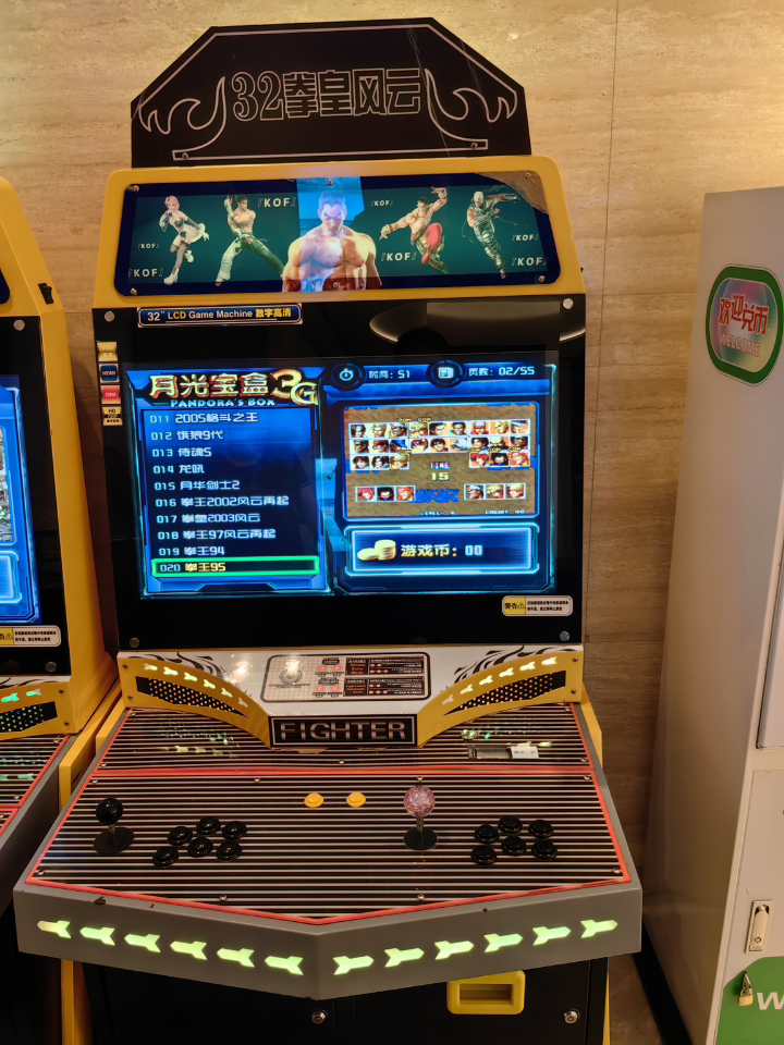 喜悦时刻！足球风云再起赛事精彩看点