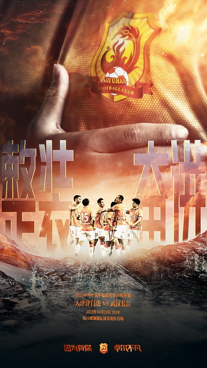 爱游戏登录-锐意进取！球队拼搏争夺胜利的简单介绍